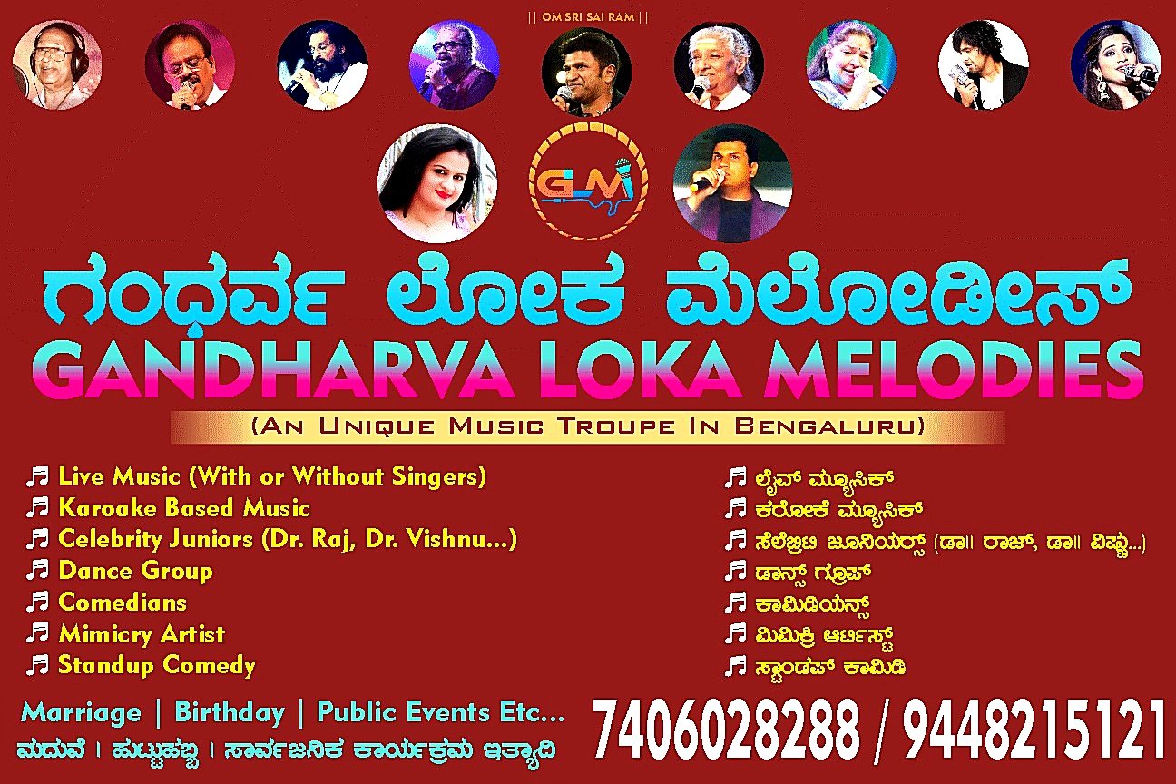 Santhu Music Orchestra Sounds And Lightings